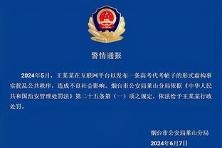 必威app登录官网入口截图4